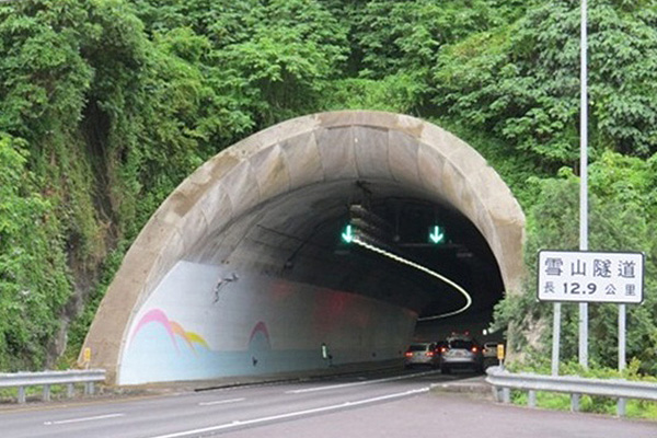 國道5號雪山隧道
